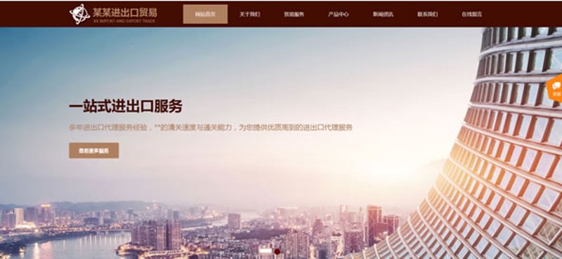 东莞网站建设全流程指南：从需求梳理到长期运维的实战思路