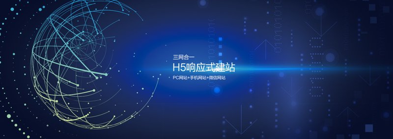 东莞网站建设全流程指南：从企业官网制作到营销型网站设计的落地思路