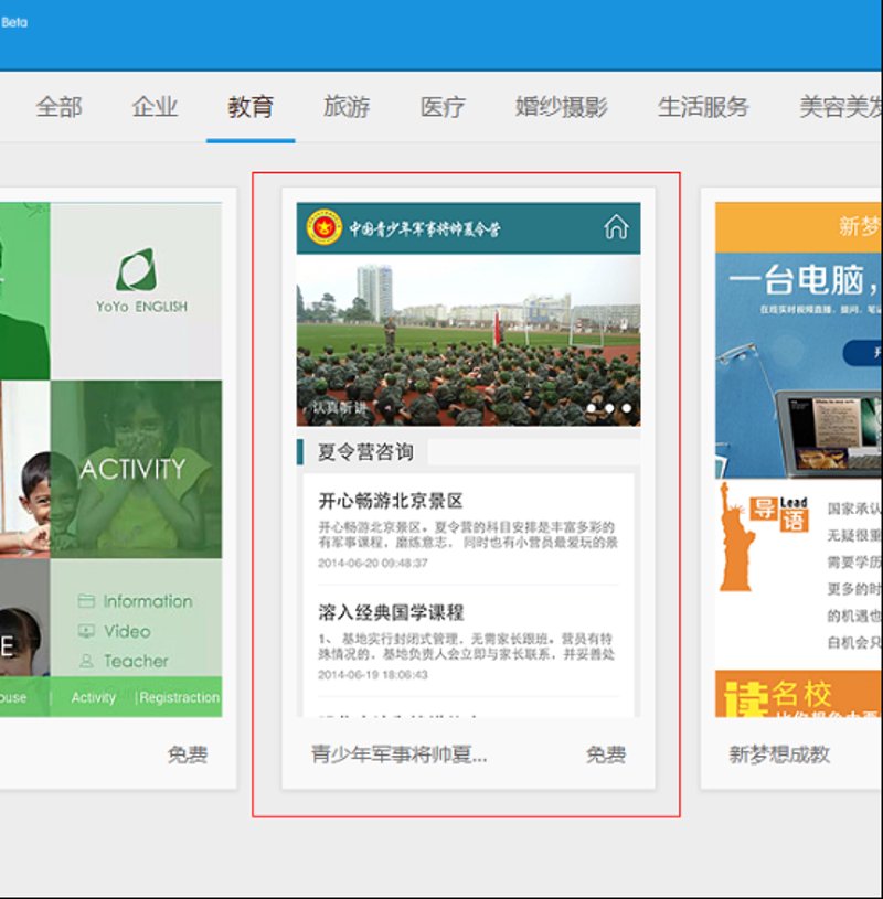 东莞网站建设全流程实战指南：从企业官网制作到外贸网站建设的落地思路